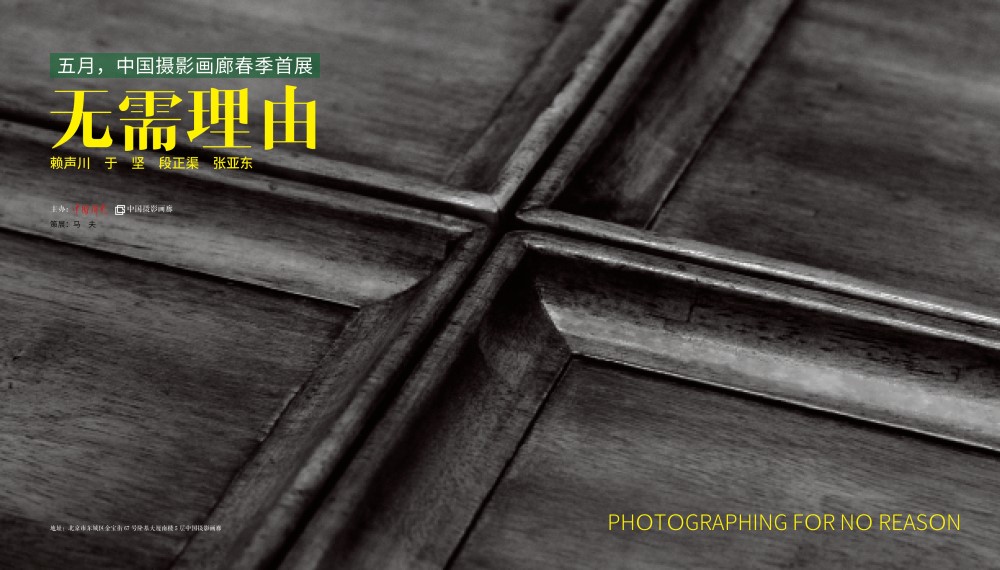 展覽海報(bào).jpg