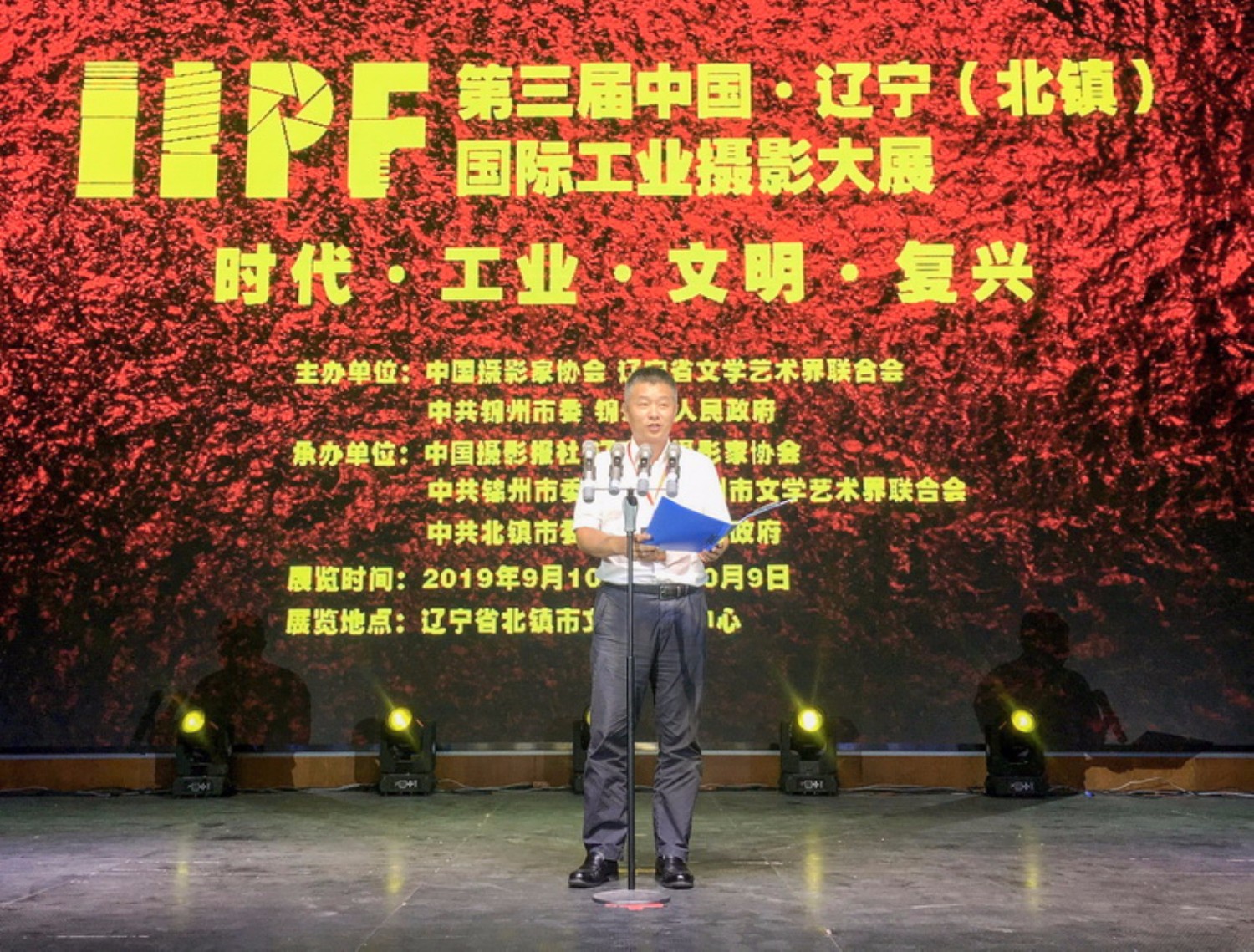 中共北鎮(zhèn)市市委書記劉鑫致辭。.jpg