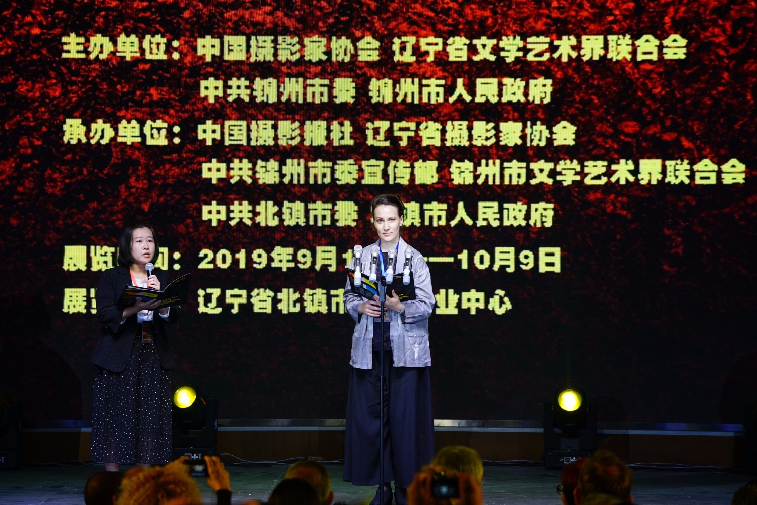 俄羅斯策展人伊琳娜?契梅瑞娃女士致辭。.jpg
