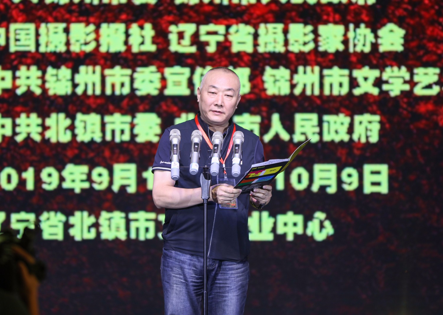 遼寧省文聯黨組成員、副主席胡崇煒致辭。.jpg