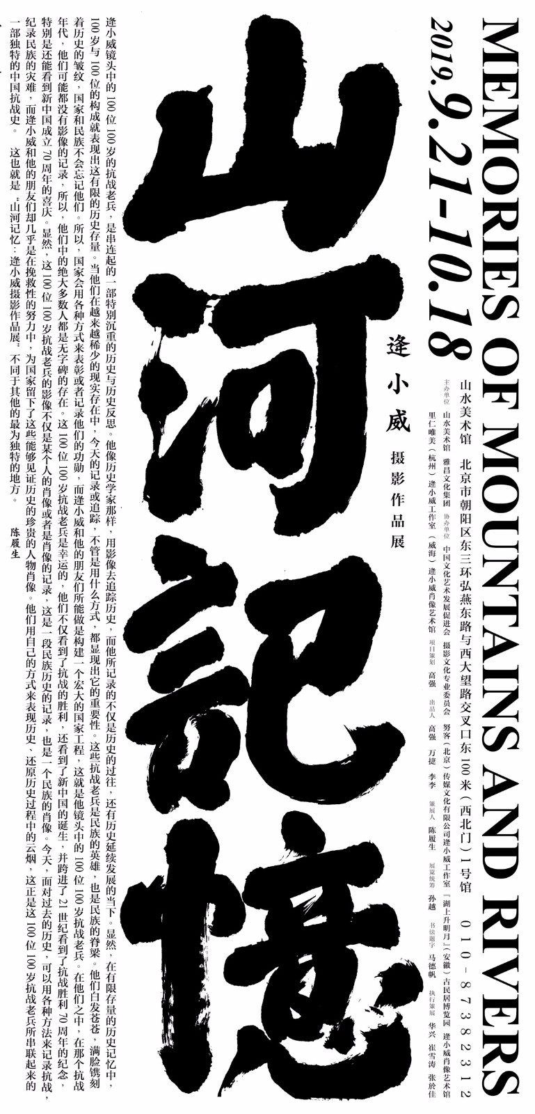 海報(bào).jpg