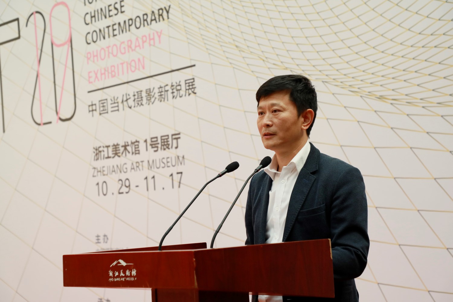 中國攝影家協(xié)會(huì)主席李舸在開幕式發(fā)言  劉士斌攝.jpg