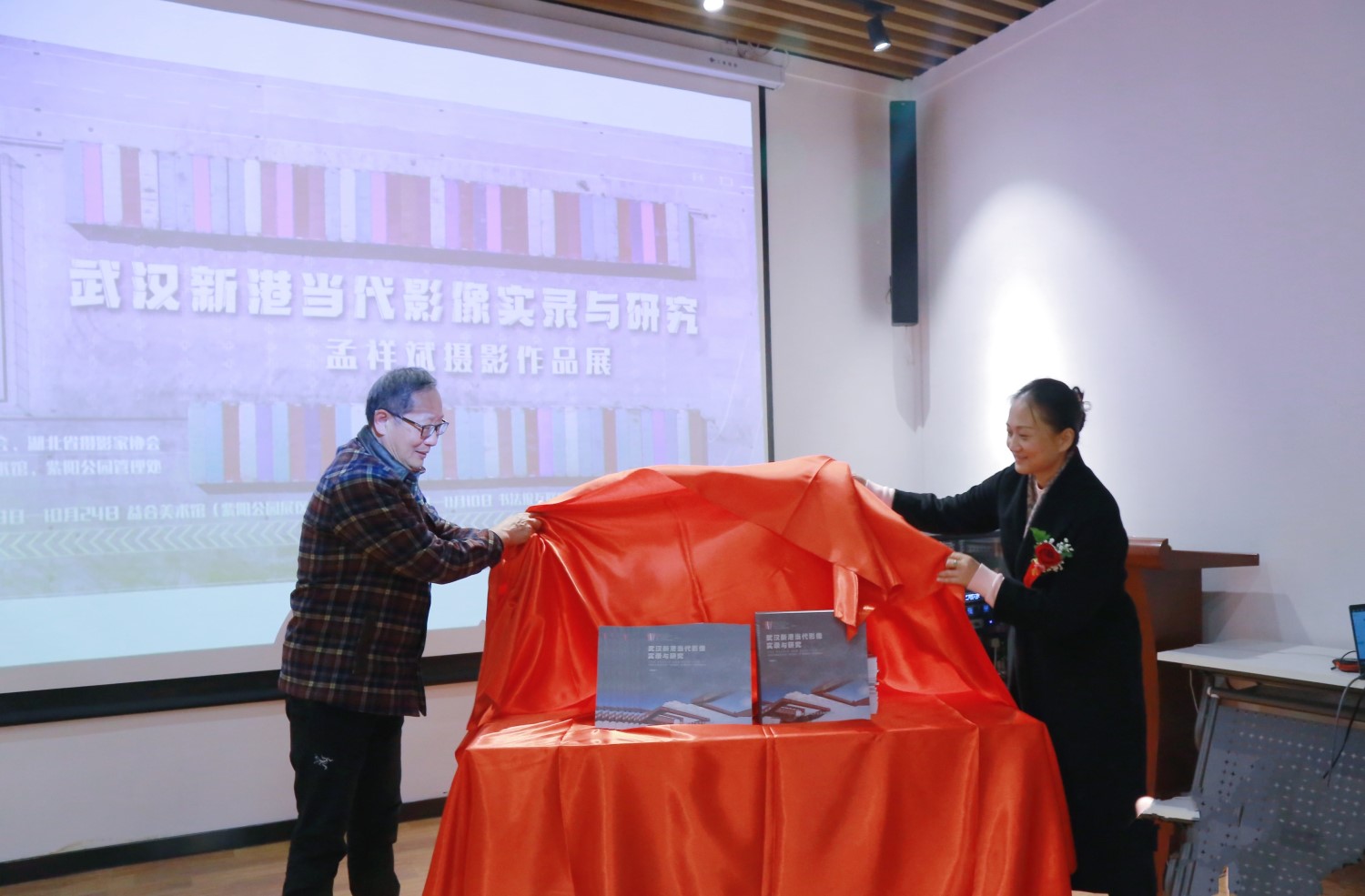 湖北廣播電視臺(tái)原總編輯雷剛、湖北省人民政府門戶網(wǎng)副總編輯涂亞卓為作品集揭幕.jpg