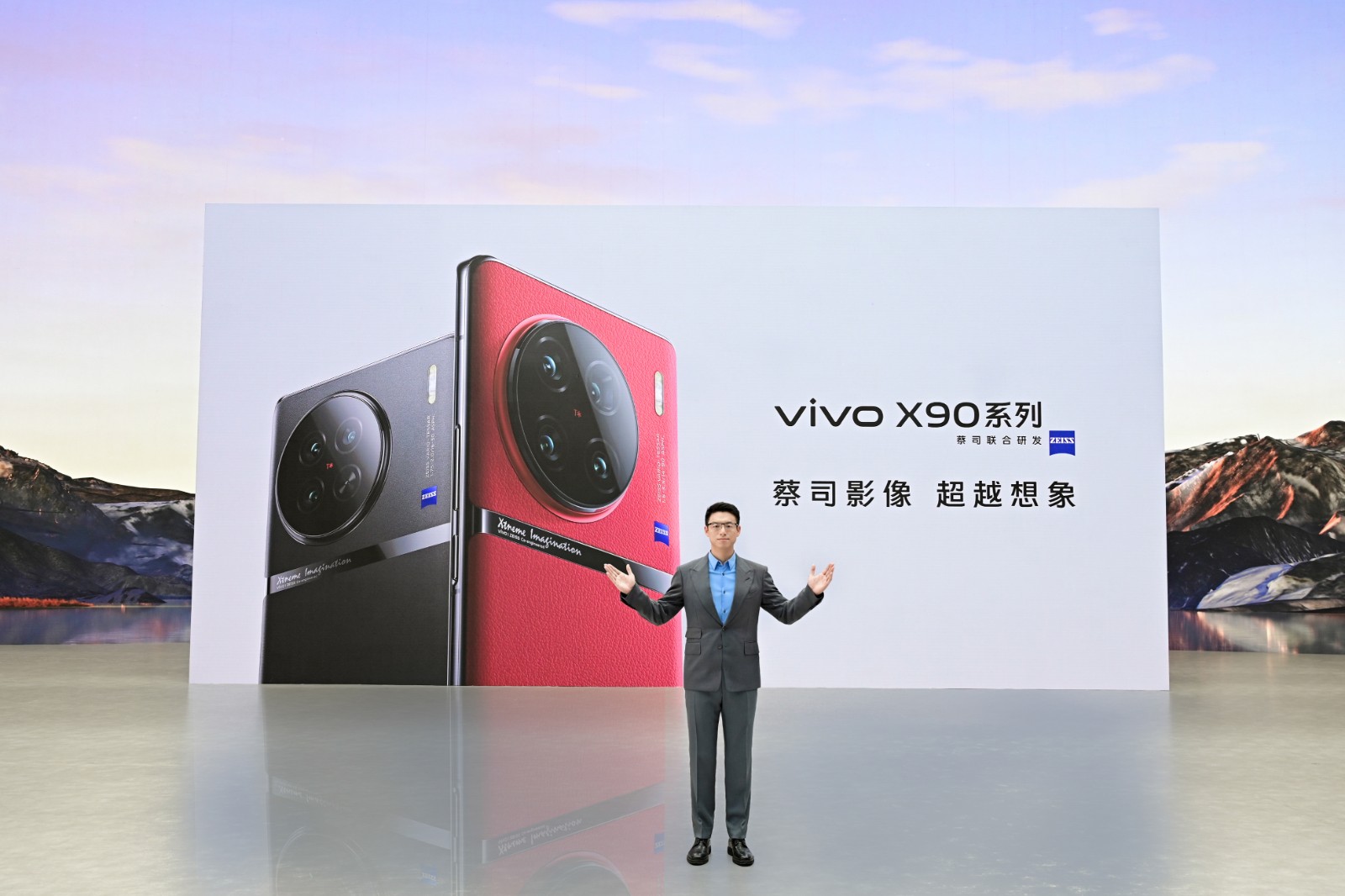 1、vivo產(chǎn)品副總裁黃韜.jpeg