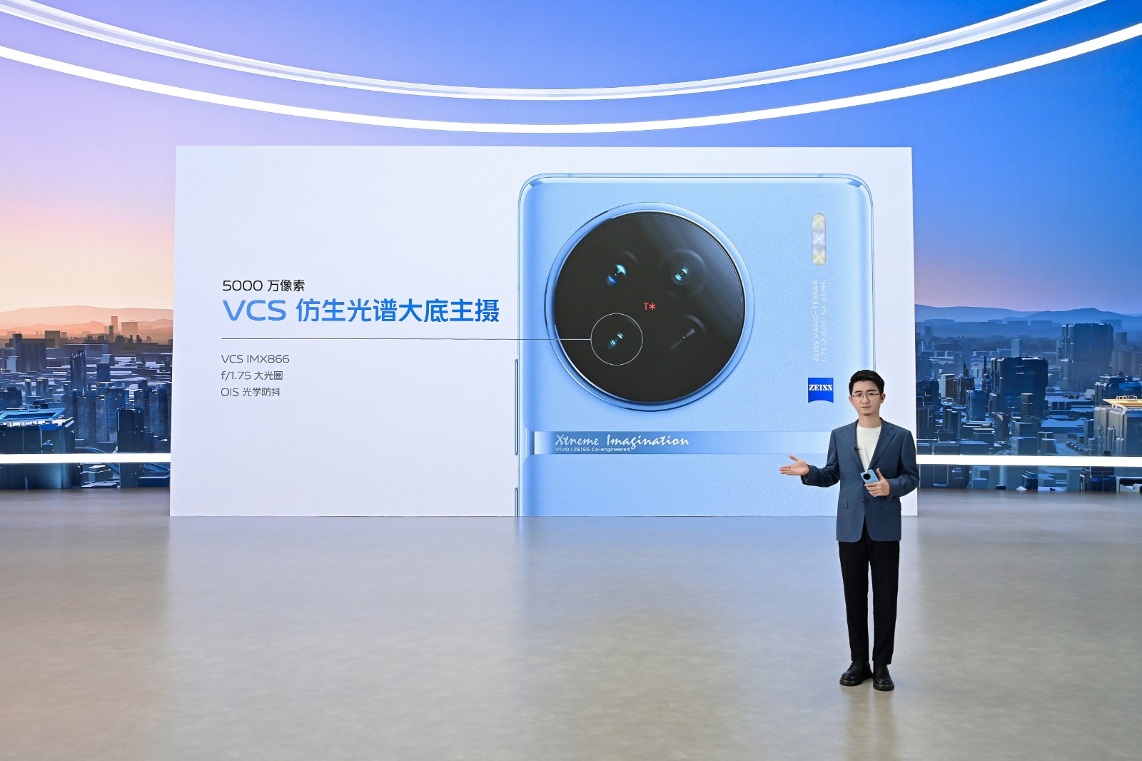 4、5000萬像素VCS仿生光譜大底主攝.jpg