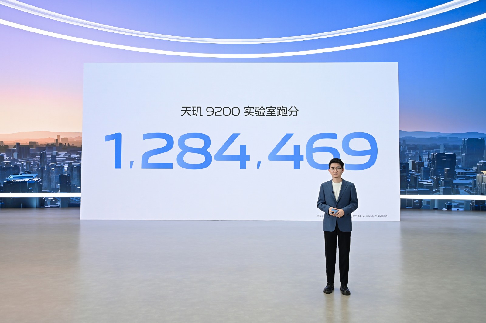 10、天璣9200實驗室跑分.jpg