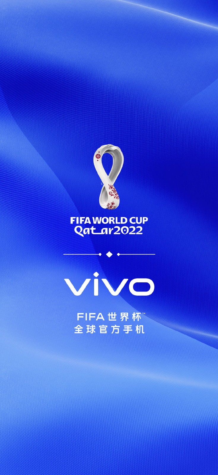 16、FIFA世界杯全球官方手機.jpeg
