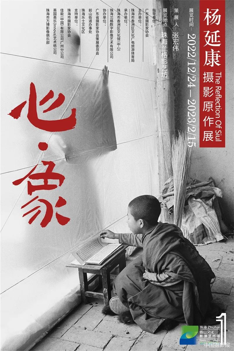 楊延.jpg