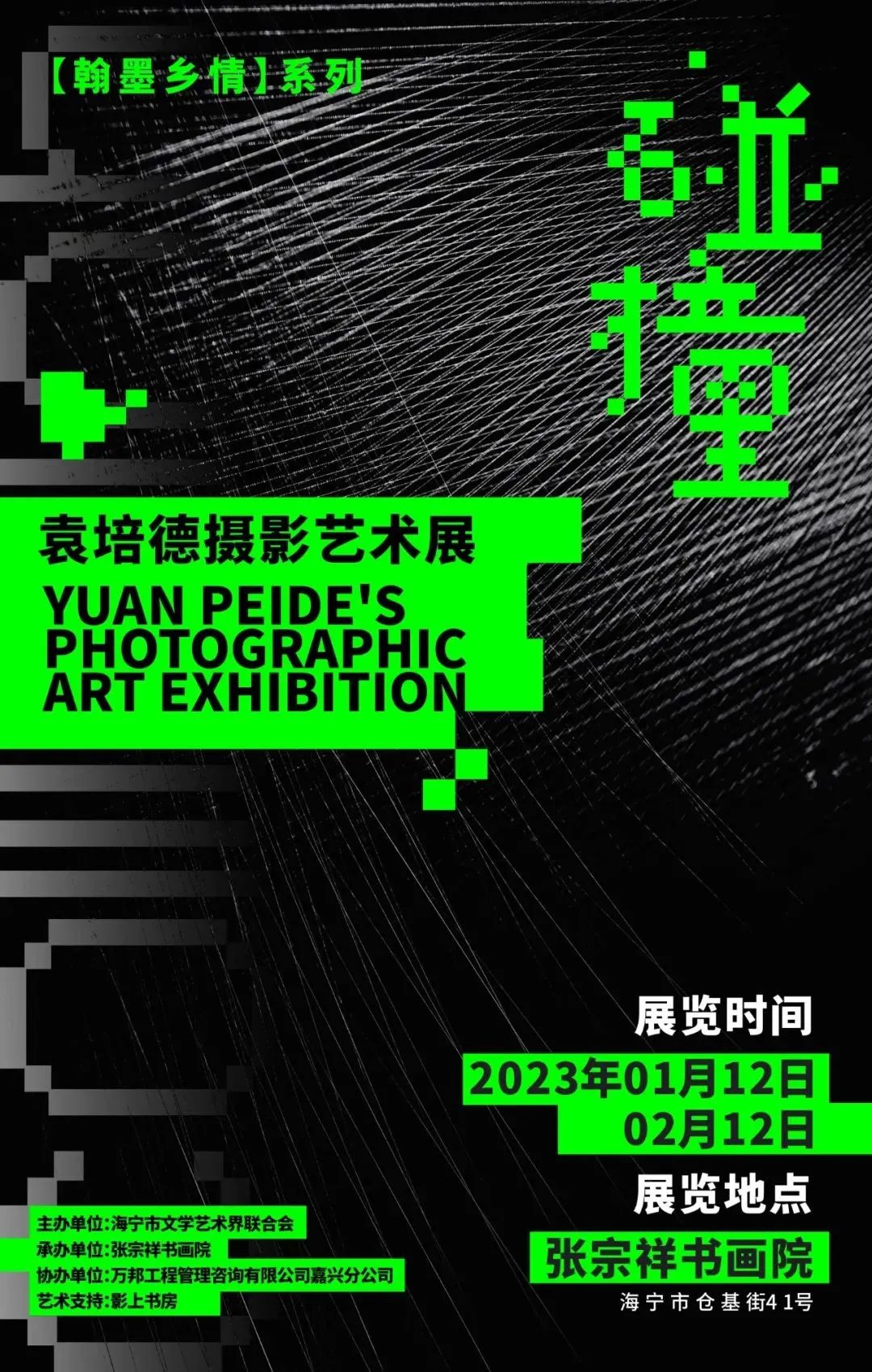 微信圖片_20230331160056.jpg 微信圖片_20230331160056.jpg