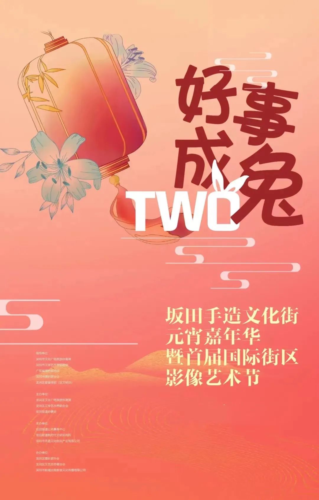微信圖片_20230331155149.jpg 微信圖片_20230331155149.jpg