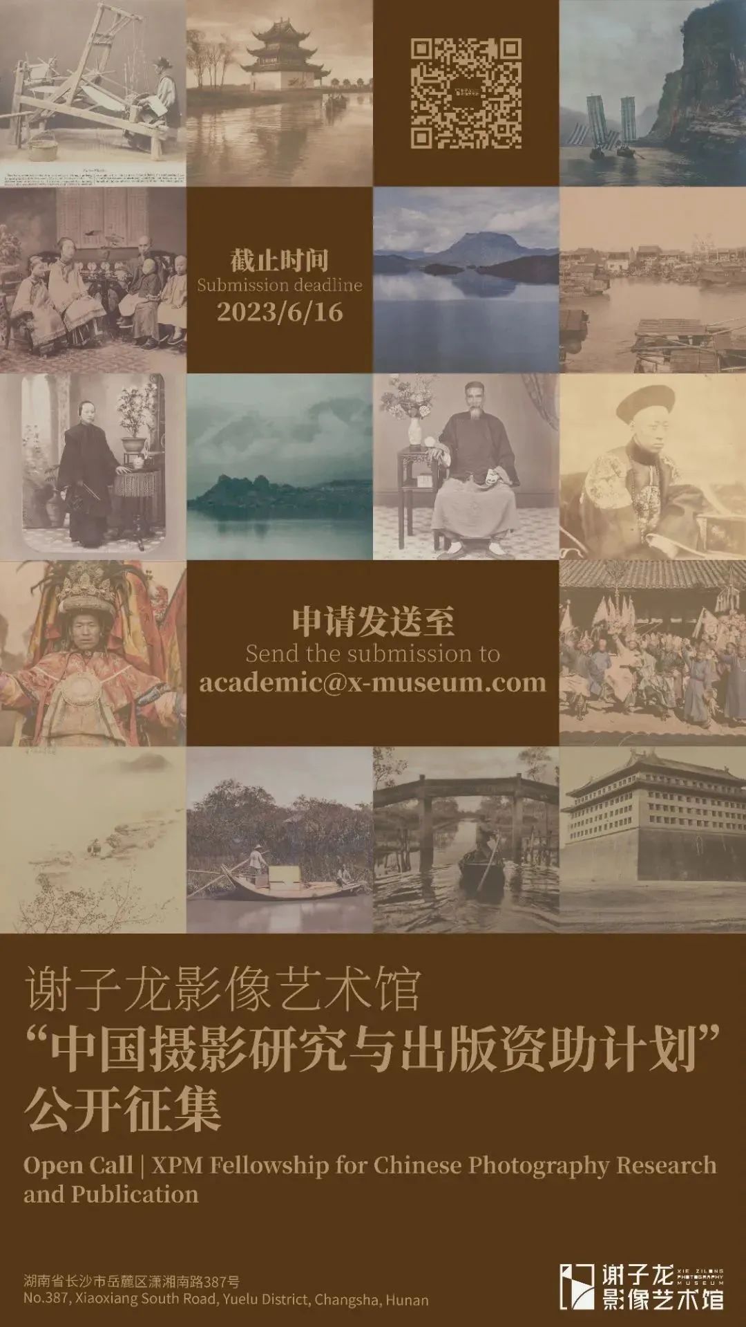 微信圖片_20230306095047.jpg