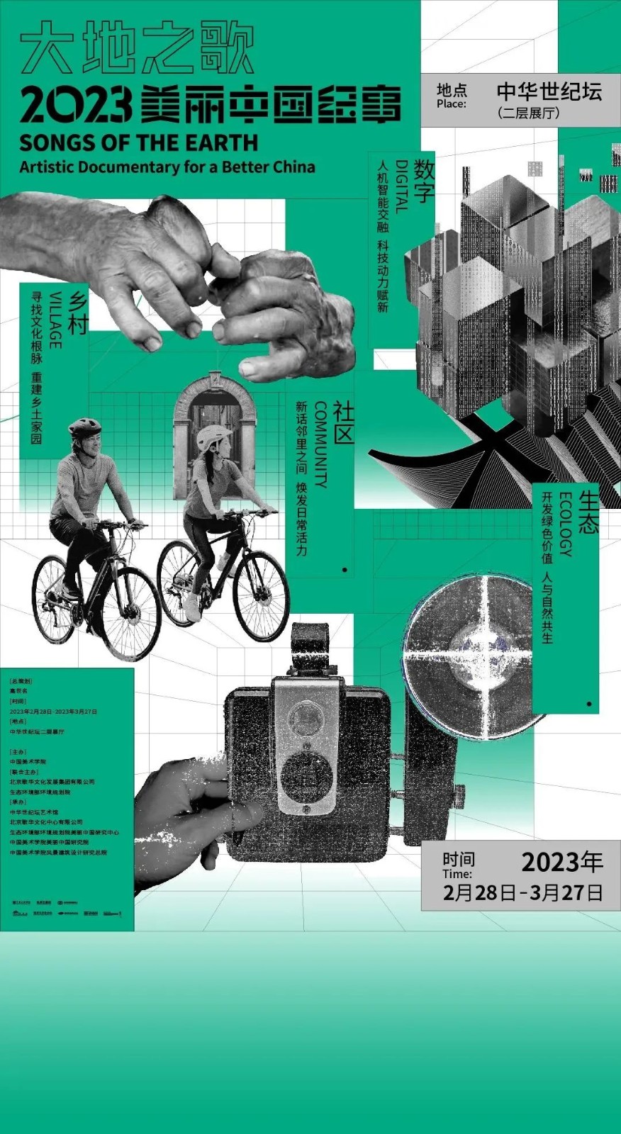 微信圖片_20230331132404.jpg 微信圖片_20230331132404.jpg