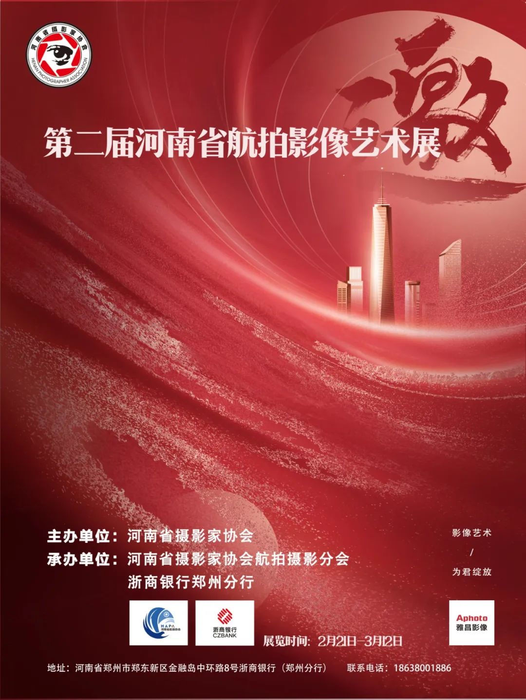 微信圖片_20230331132423.jpg 微信圖片_20230331132423.jpg