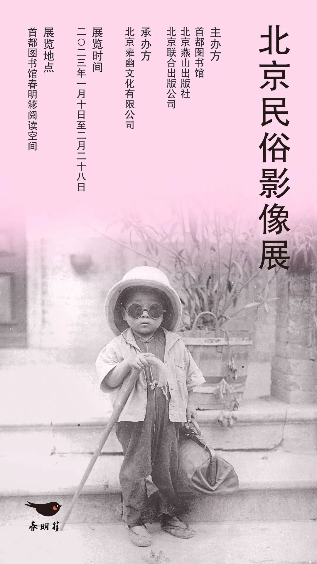 微信圖片_20230331154025.jpg 微信圖片_20230331154025.jpg