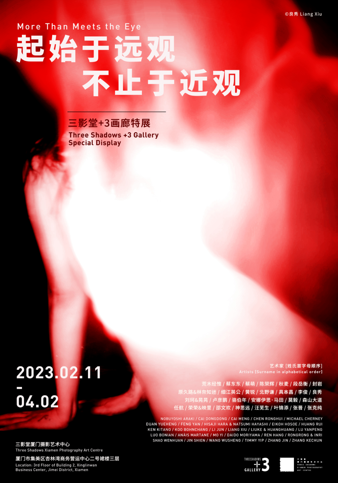 微信圖片_20230331154614.png 微信圖片_20230331154614.png