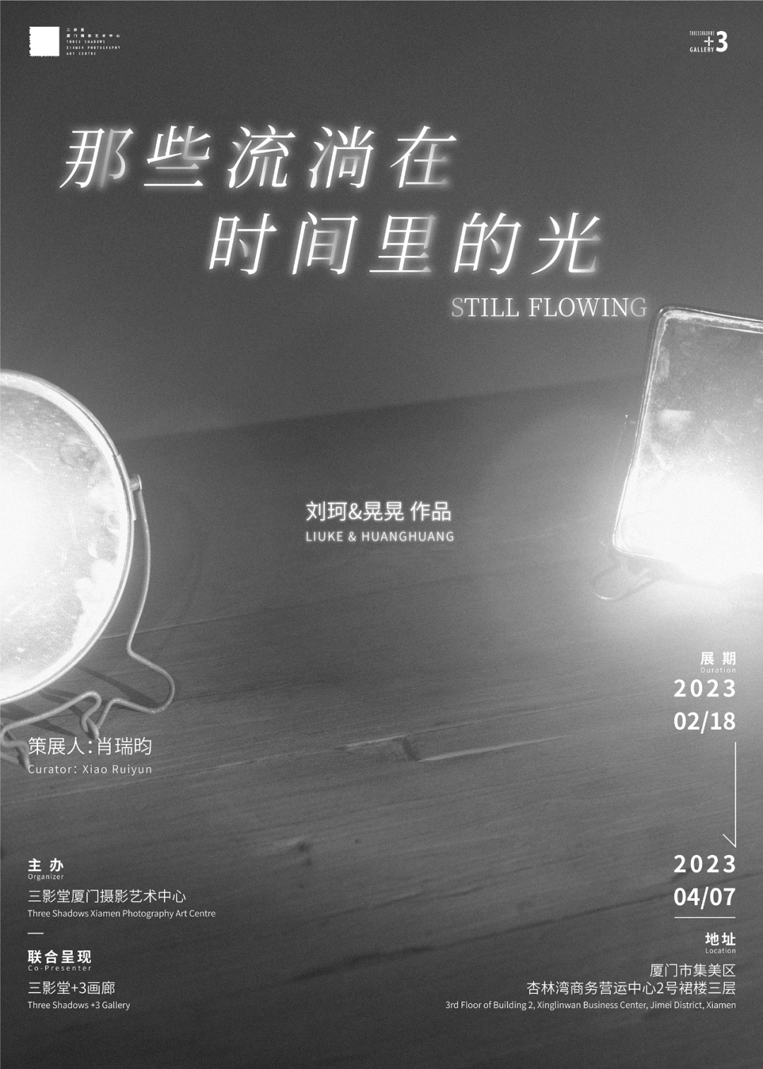 微信圖片_20230331154617.png 微信圖片_20230331154617.png