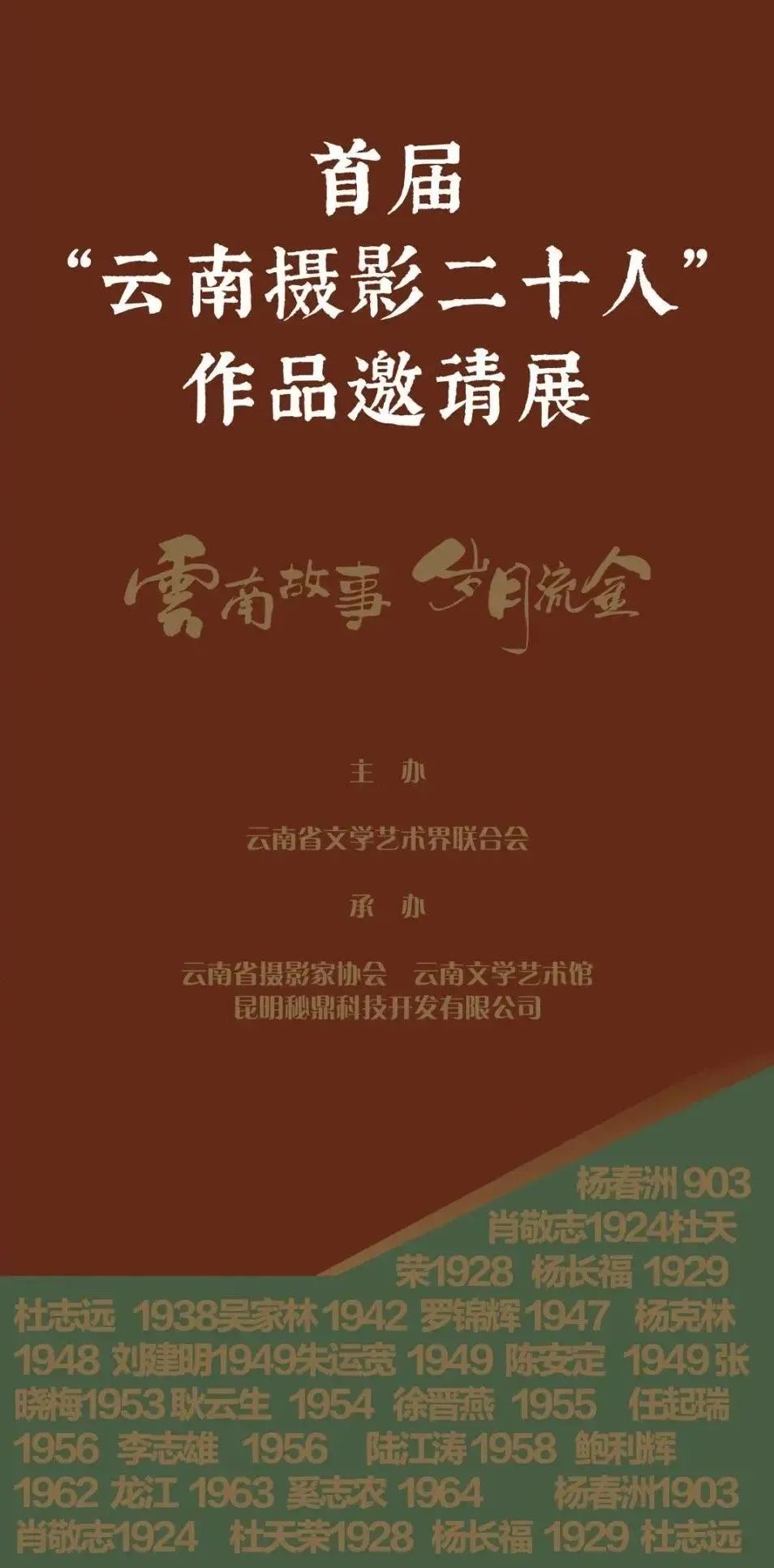 微信圖片_20230331155158.jpg 微信圖片_20230331155158.jpg