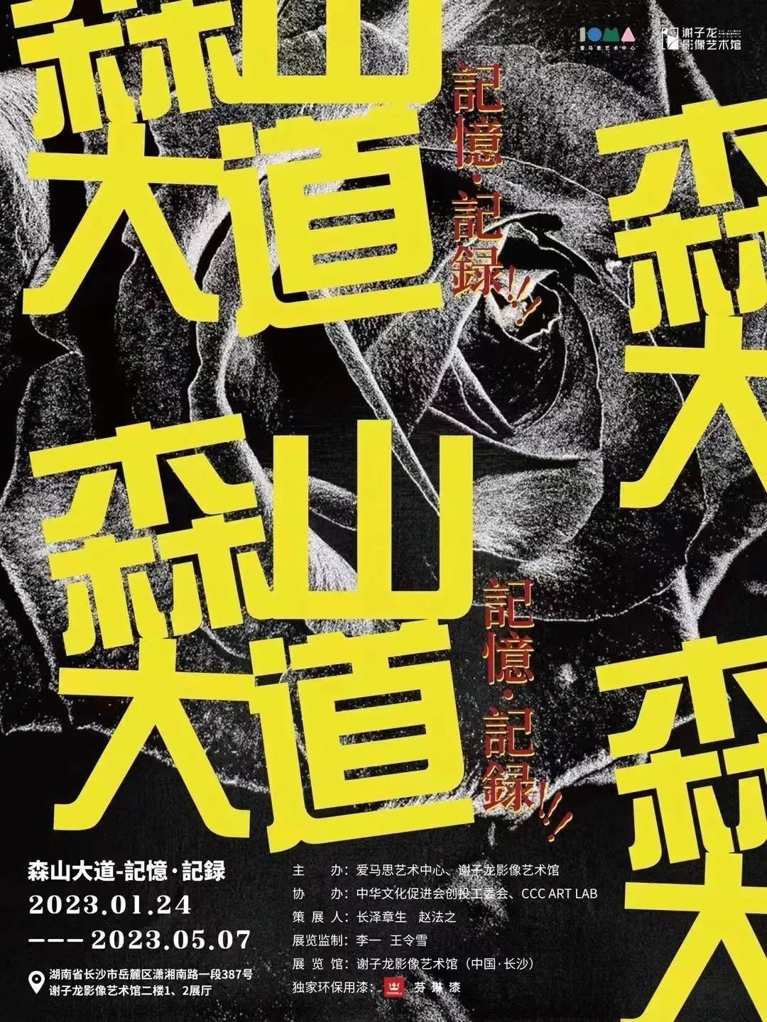 微信圖片_20230331155204.jpg 微信圖片_20230331155204.jpg