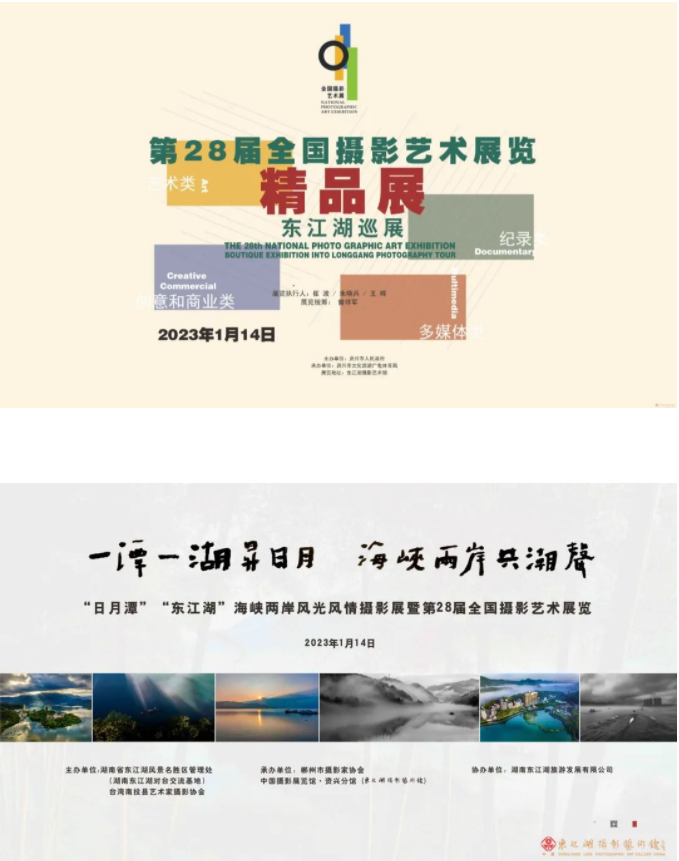 微信圖片_20230331155720.png 微信圖片_20230331155720.png