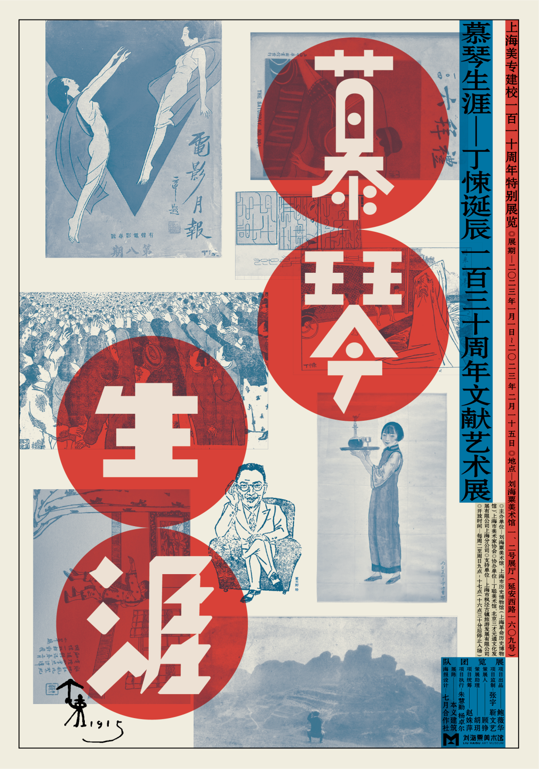 微信圖片_20230331160430.png 微信圖片_20230331160430.png