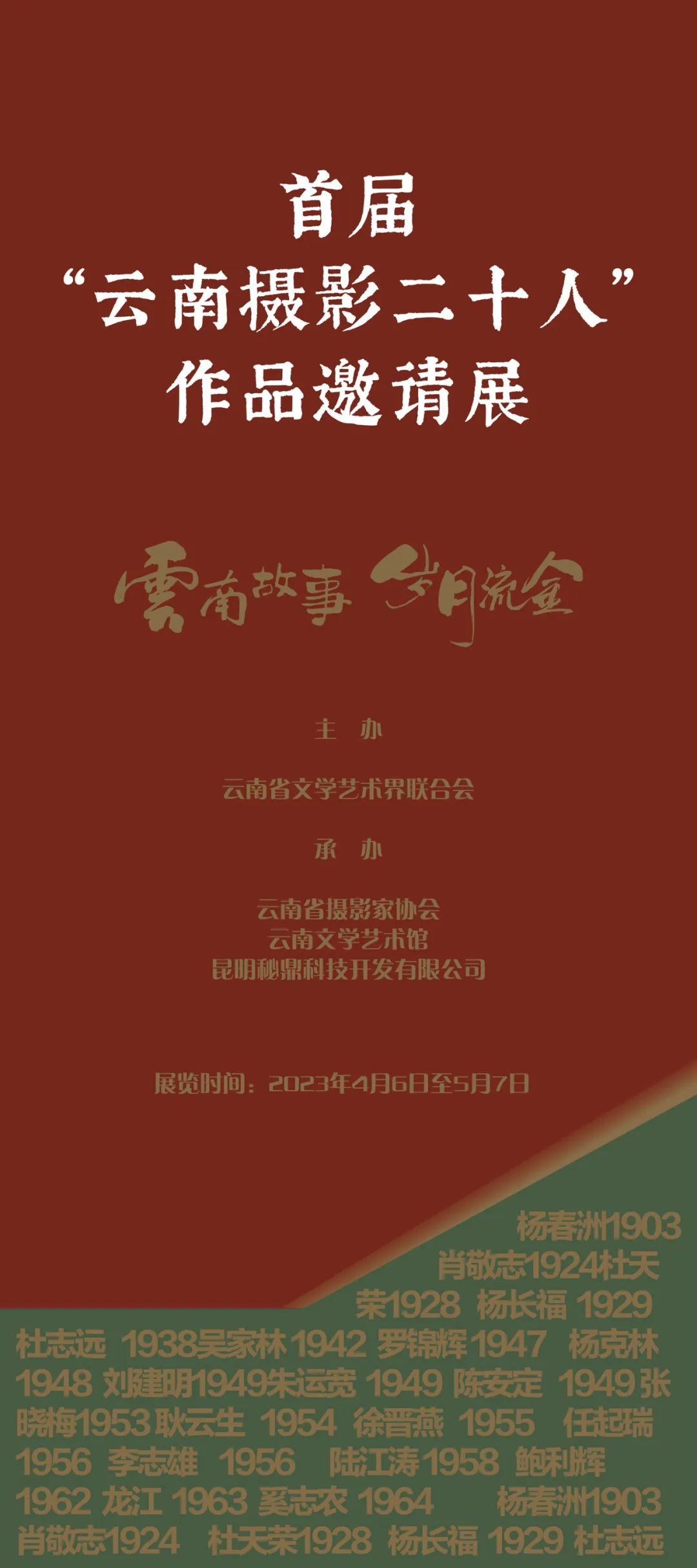 微信圖片_20230403170430.jpg 微信圖片_20230403170430.jpg