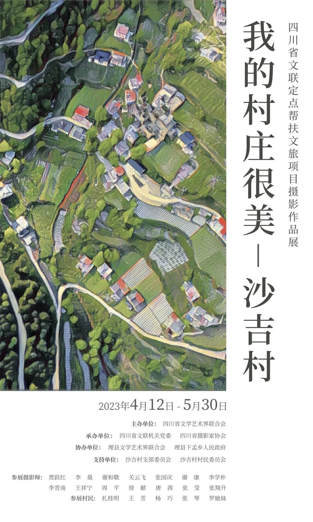 微信圖片_20230419221448.jpg 微信圖片_20230419221448.jpg