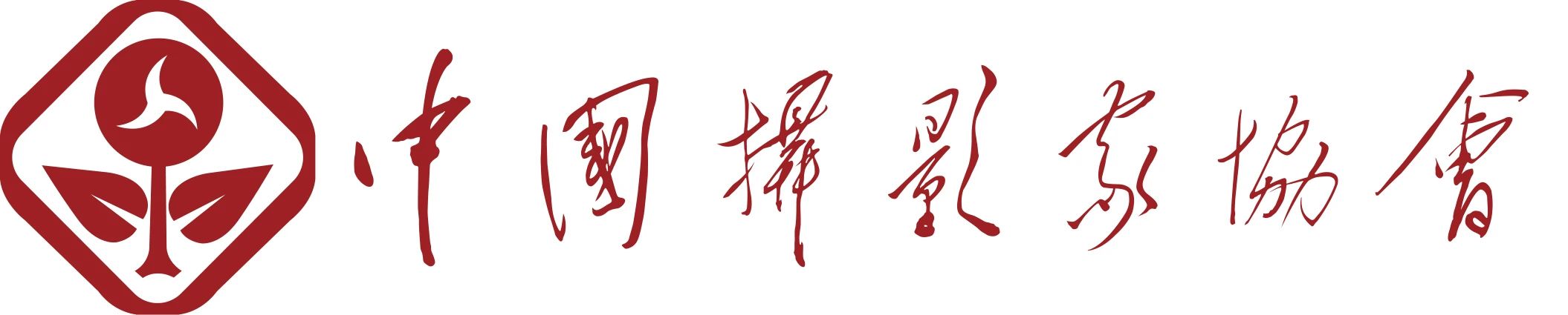 微信圖片_20230506164822.jpg