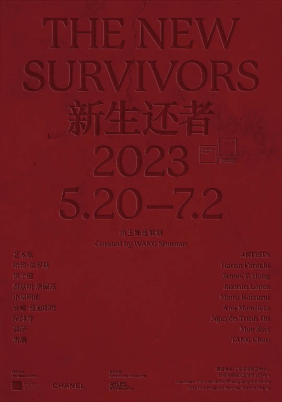 微信圖片_20230516153021.jpg 微信圖片_20230516153021.jpg