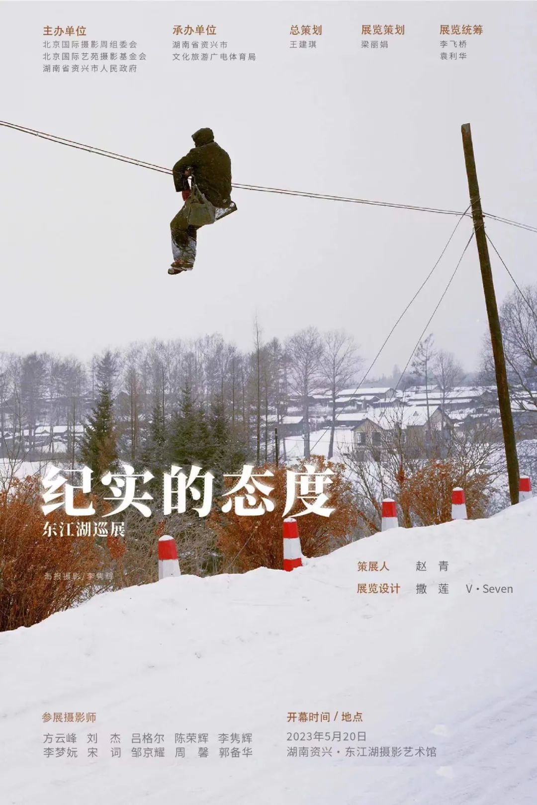微信圖片_20230517145637.jpg 微信圖片_20230517145637.jpg