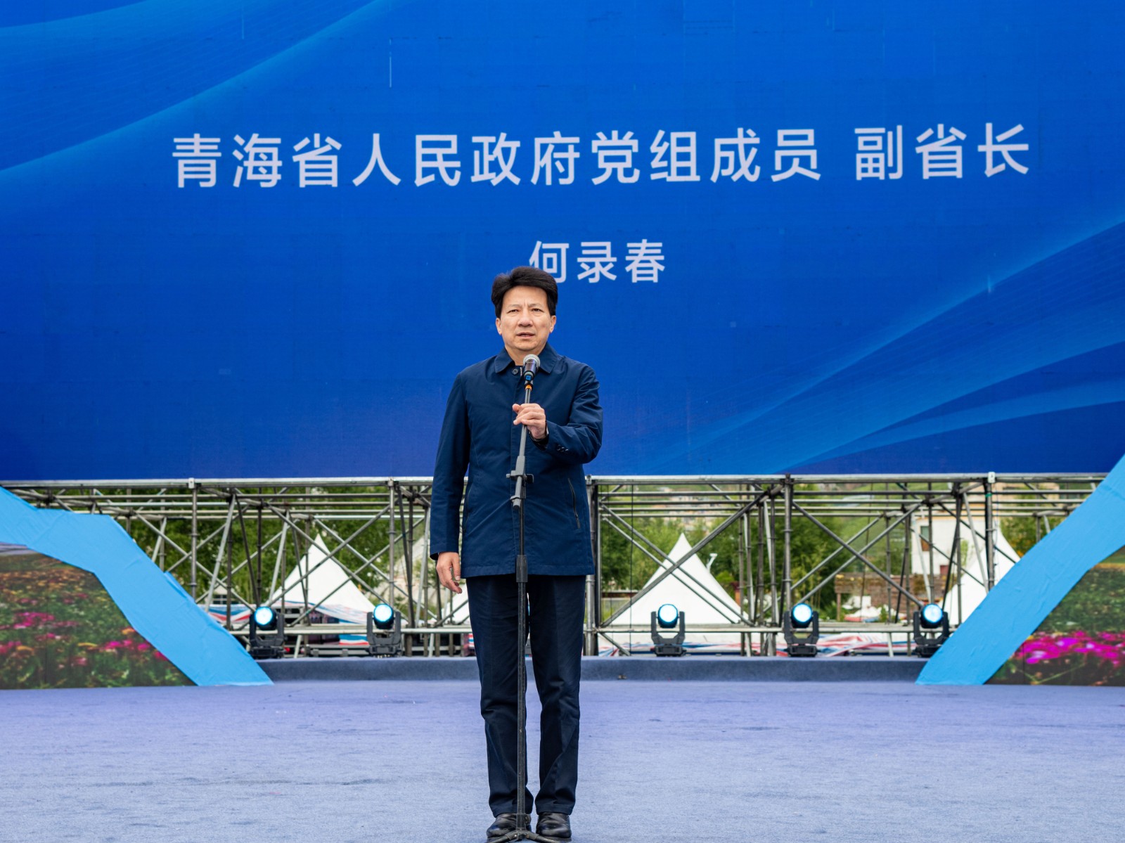 青海省人民政府副省長何錄春宣布大展開幕，眾多嘉賓共同按下按鈕，活動正式啟幕1.jpg