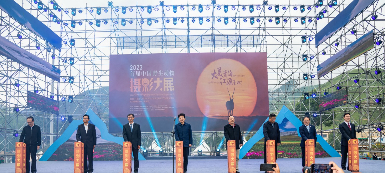 青海省人民政府副省長何錄春宣布大展開幕，眾多嘉賓共同按下按鈕，活動正式啟幕2.jpg