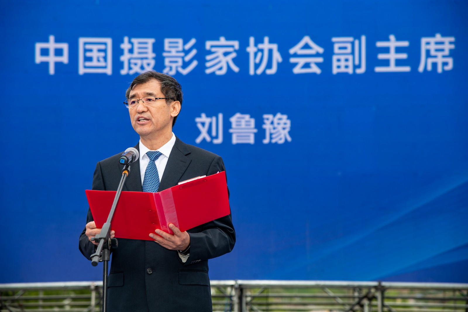 中國攝影家協(xié)會副主席劉魯豫致辭。.jpg