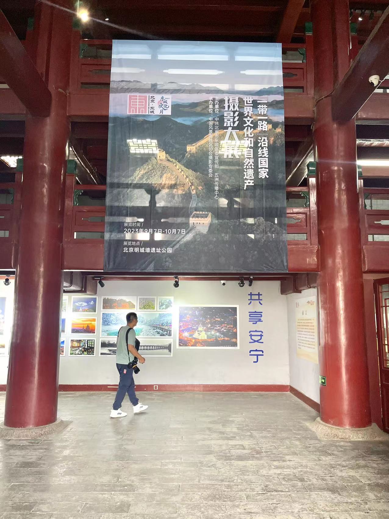 微信圖片_20230907151121.jpg