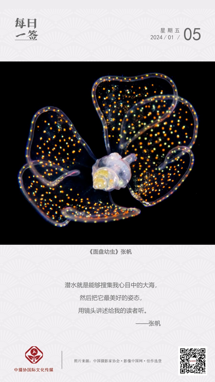 微信圖片_20240105124856.jpg 微信圖片_20240105124856.jpg