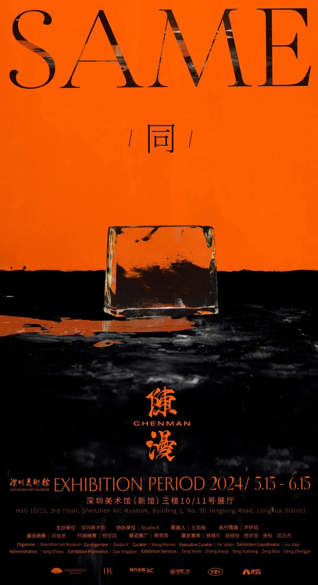 微信圖片_20240522161809.jpg