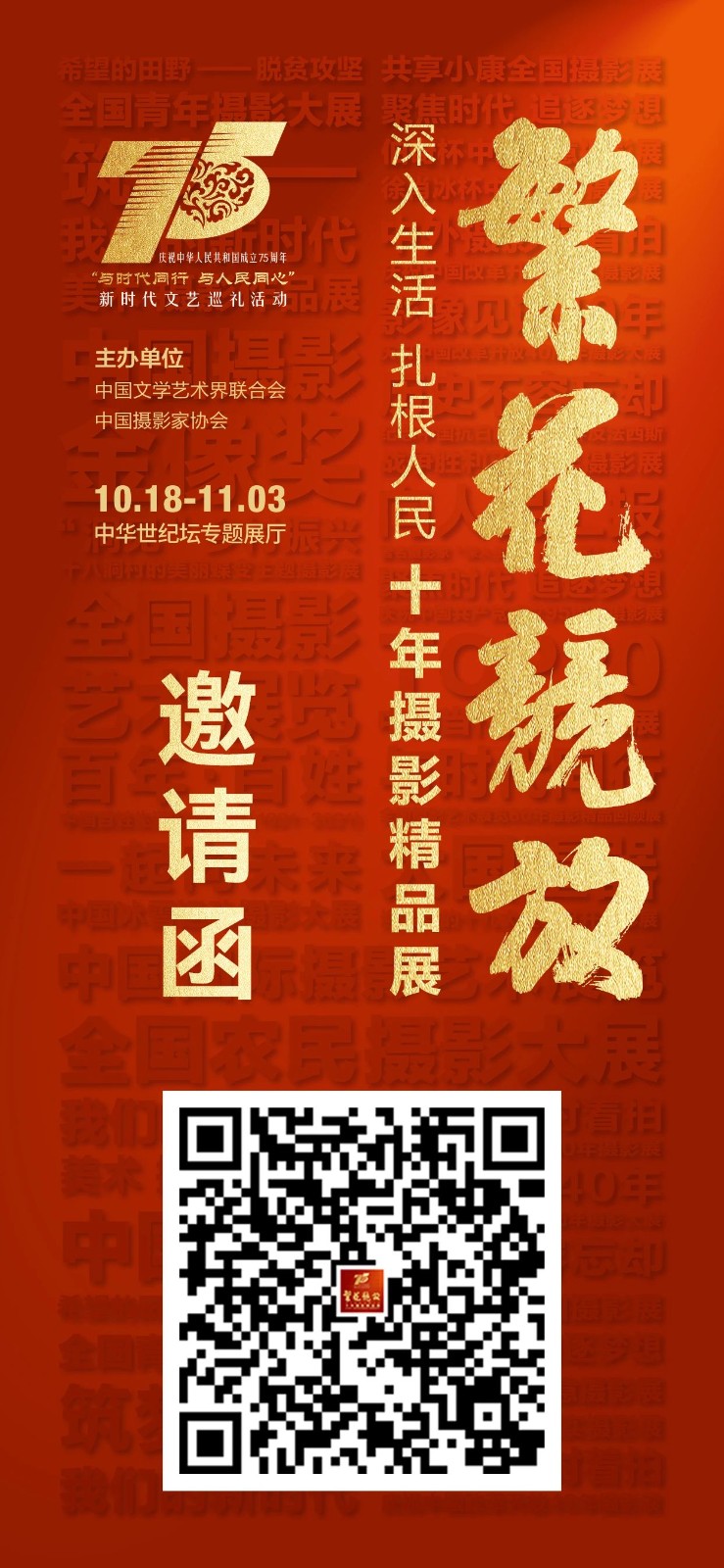 微信圖片_20241029133245.jpg