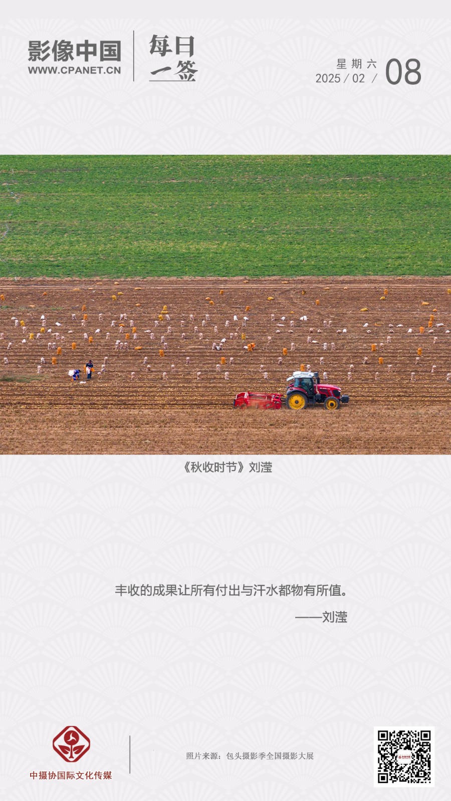 2025.2.8.jpg