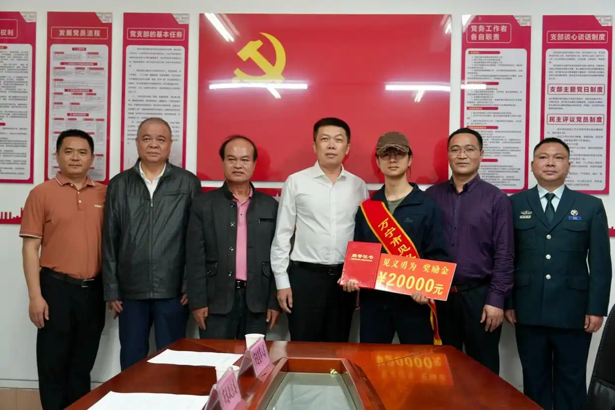 微信圖片_20250207100713.png