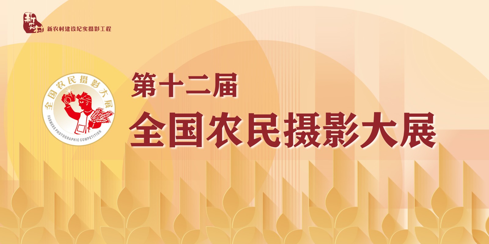 微信圖片_20250124152718.jpg