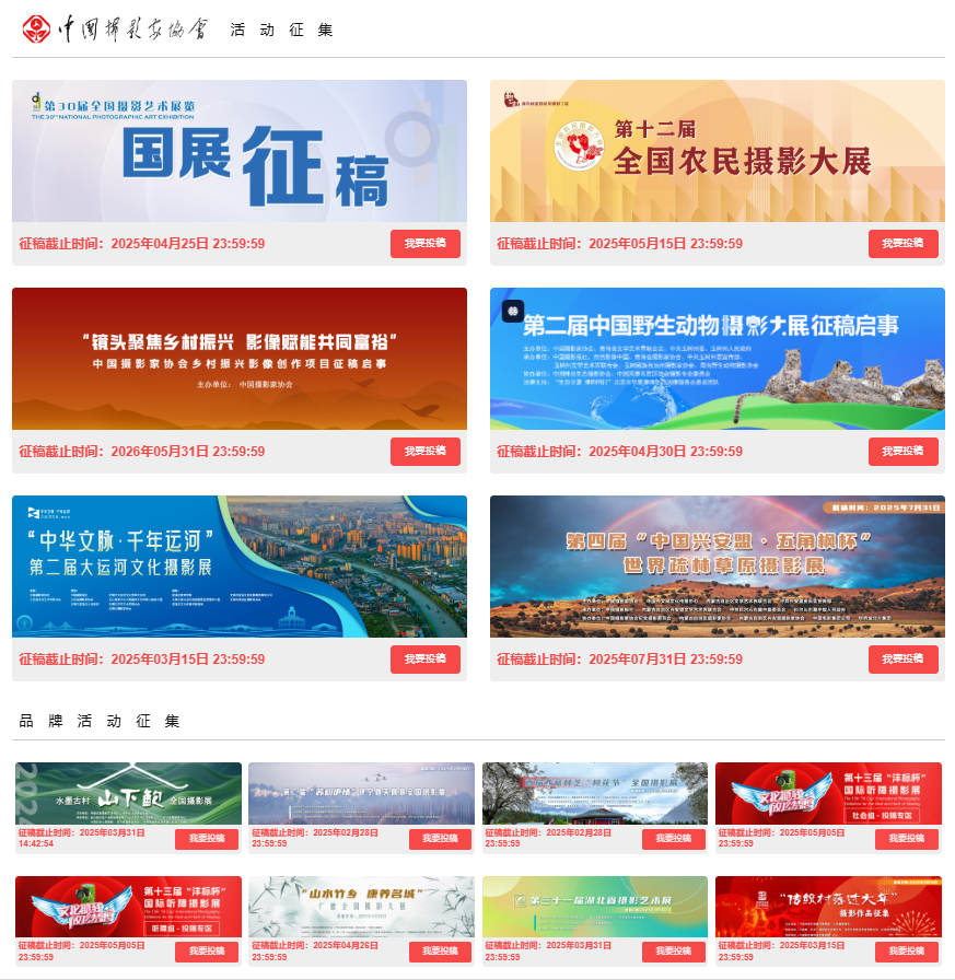 微信圖片_20250220165326.png