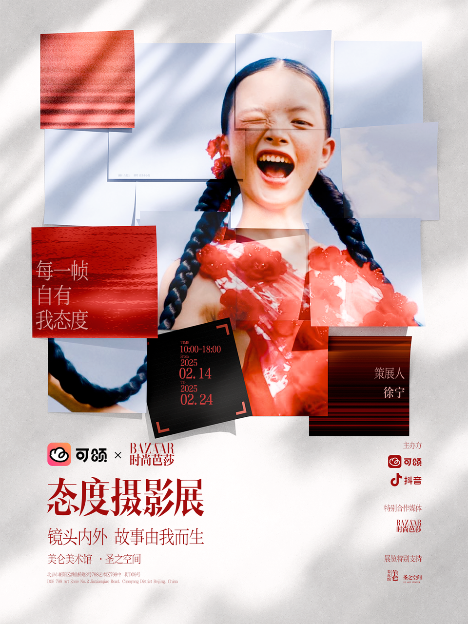 微信圖片_20250219143402.png