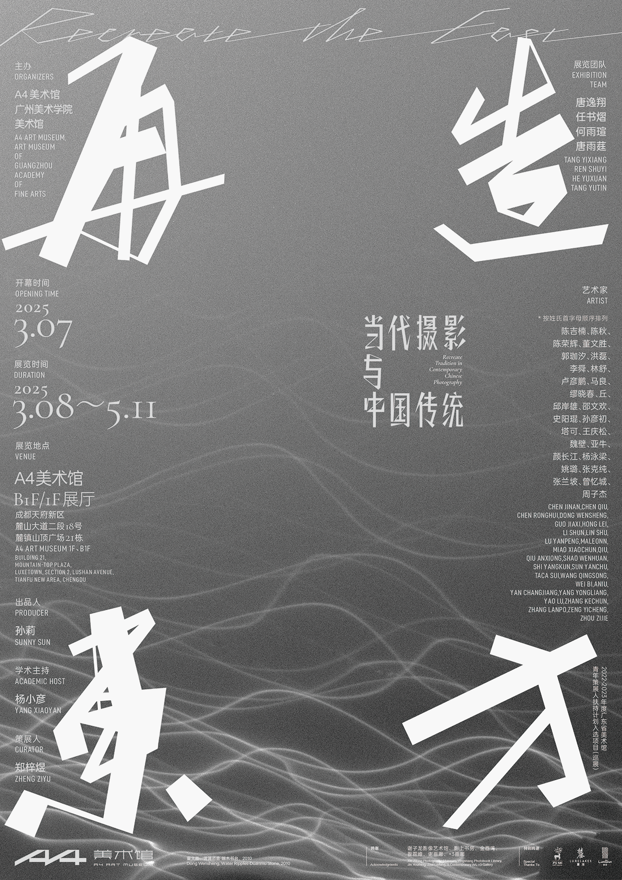 1741663025799712.png