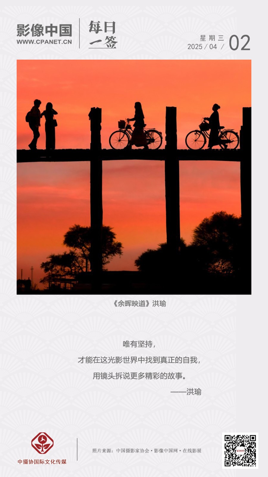 2025.4.2 拷貝.jpg