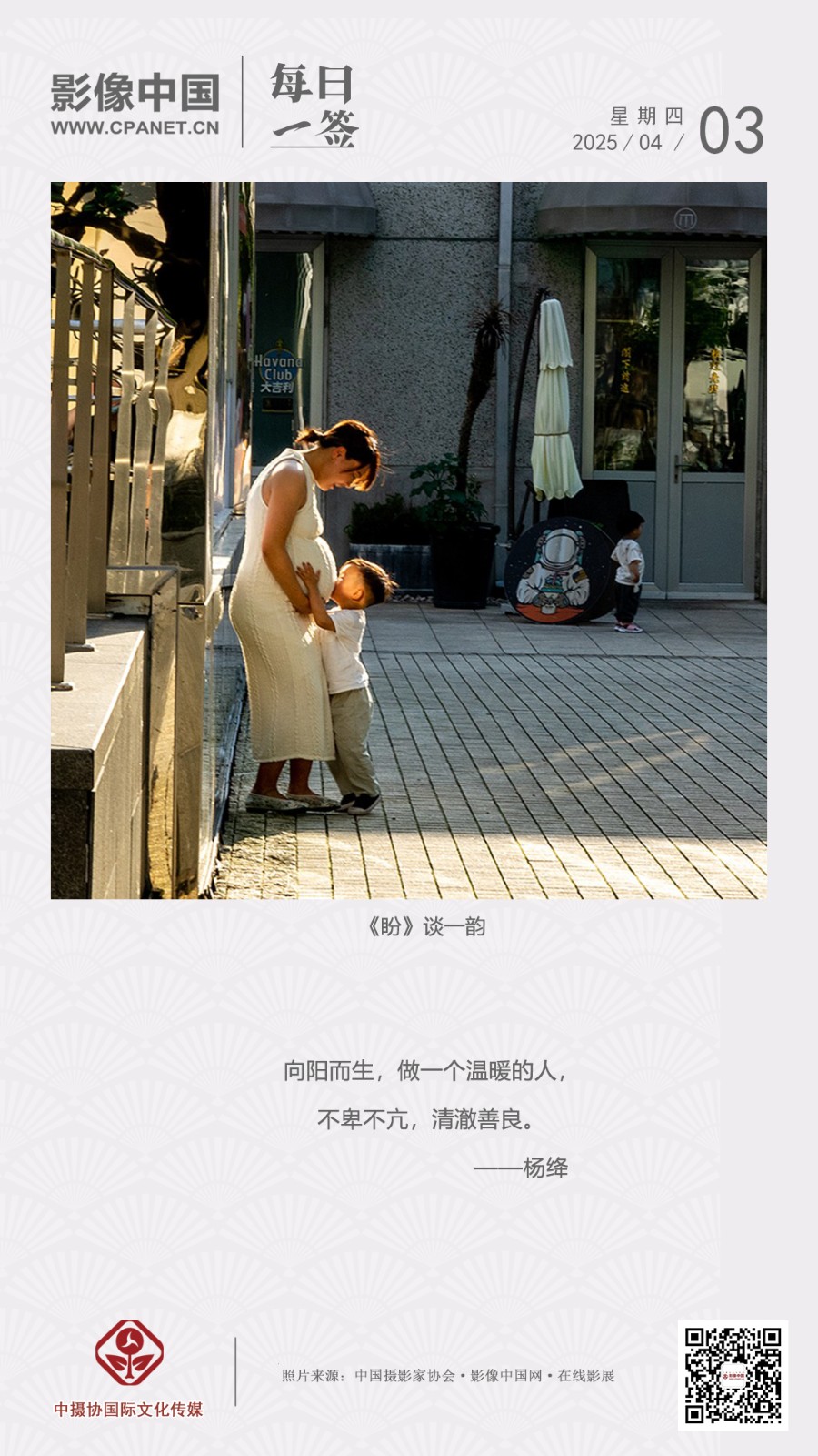 2025.4.3 拷貝.jpg