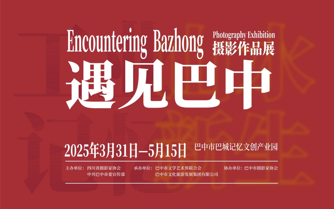 微信圖片_20250401205217.jpg