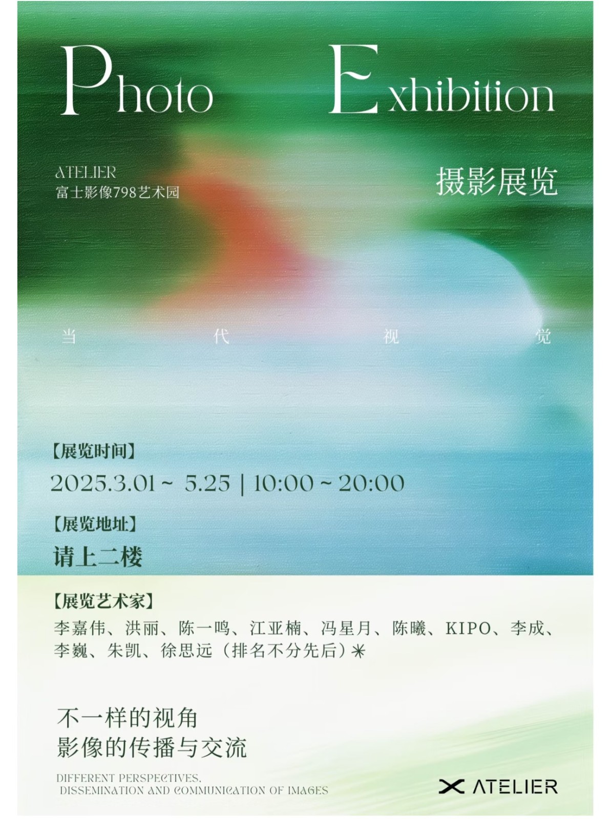 微信圖片_20250401102111.jpg