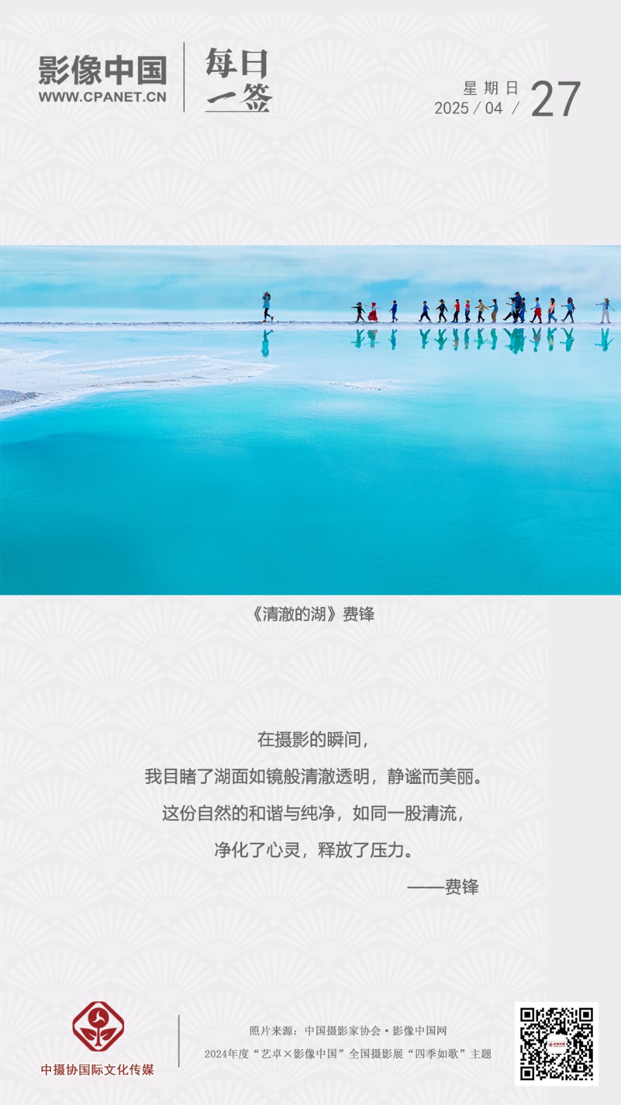 1745070264658117.jpg
