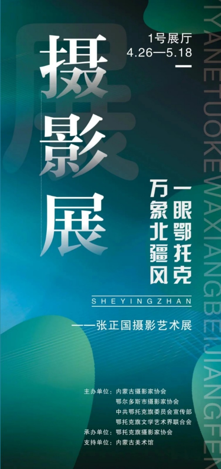 微信圖片_20250430143958.jpg